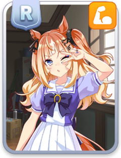 [트레센 학원] 에스푸아르 시티 이미지